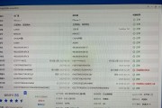 苹果7韩版的性能和特点分析（探索苹果7韩版的创新科技与卓越功能）