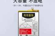 Mate8电池续航强劲（华为Mate8电池性能全面解析）