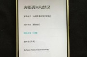 荣耀7（颠覆你对手机的期待，荣耀7给你更多惊喜）
