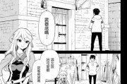 通过ISO更新10.32的新特性提升企业效率（ISO更新10.32——实现更高效的业务操作）