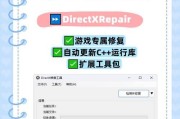 电脑系统恢复错误修复指南（解决常见电脑系统恢复错误的方法和技巧）