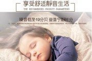 探索格力俊越变频空调的领先之处（一款节能环保、智能舒适的空调产品）