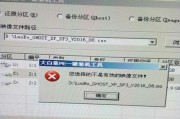 大白菜U盘装系统教程（使用大白菜U盘轻松安装系统）