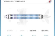 探索739机型（739机型的性能、功能及用户体验综述）