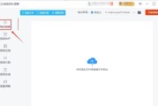 以WAV格式为主题的音频文件详解（探索WAV文件格式的特点与应用）