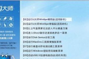 以晨枫U盘启动盘制作工具V4.0教程（简单易用的U盘启动盘制作工具带你体验全新启动方式）