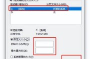 如何高效删除C盘中的无用大文件（清理C盘空间，提升电脑性能）