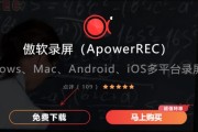 华为电脑显示音频错误解决方案（解决华为电脑显示音频错误的实用方法与技巧）