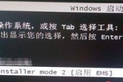 硬盘安装深度系统教程（快速了解如何将深度系统安装到硬盘上）