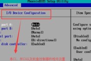 捷波主板刷BIOS教程（详细教你如何使用捷波主板刷BIOS，轻松升级系统，提升电脑性能）