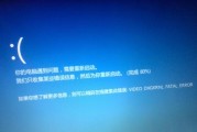 电脑显卡驱动错误删除的后果及解决方法（遇到显卡驱动删除错误可能导致的问题与修复技巧）