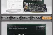 Audigy4音频卡的功能和性能（一款卓越的音频解决方案）
