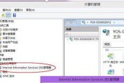深度系统安装教程（详细图文指导，让你快速掌握安装深度系统的技巧）
