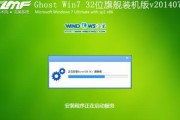 使用u大师启动盘安装win7系统教程（一步步教你使用u大师制作启动盘并安装win7系统）