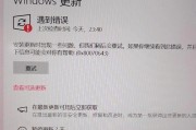 电脑频繁出现QQ遇到错误，如何解决？（常见错误类型及解决方法，有效提高QQ使用体验）