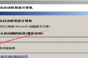 忘记电脑屏幕密码？教你解锁的简便方式！（忘记密码急需解锁？别担心，这里有一招！）
