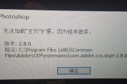 电脑IO错误（了解IO错误的常见原因和有效的解决办法，保持电脑运行的稳定性）