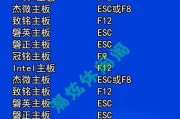 捷波主板BIOS升级教程（手把手教你顺利完成BIOS升级，提升计算机性能）