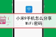 如何登录小米WiFi密码（简单操作，一键连接网络）