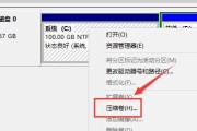 Win10组装机分区教程（详解Win10分区技巧，让你的电脑运行更顺畅）