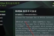 如何在惠普电脑上安装Win10系统（详细教程帮您轻松完成惠普电脑的系统升级）