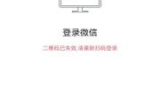 电脑用户名登录配置错误的解决方法（遇到电脑用户名登录配置错误时，如何正确处理）