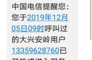 以话通电话怎么样？（便捷通信工具的新选择）