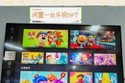 乐视TVX55电视用户体验评测（一款令人惊艳的4K智能电视）
