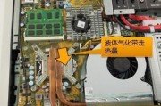 戴尔M90XPS笔记本电脑的功能与性能（一款性能强劲的高端笔记本电脑）