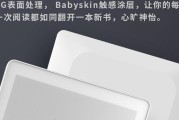 当当电子阅读器如何实现卓越阅读体验（探寻当当电子阅读器的功能与优势）