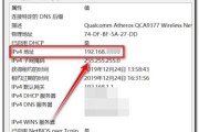 IP查询（深入探索IP查询技术，准确获取详细地址）