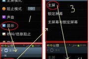 三星手机3588的性能表现如何？（解析三星手机3588的功能特点及用户评价）