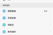 华为手机音质究竟如何？（探索华为手机音质表现，对比其他手机品牌）