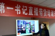 第一秒电商（以极速送达、无限商品选择为卖点，第一秒电商引领购物新潮流）