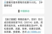 电信手机停机全攻略（从手续办理到停机流程，一篇搞定）