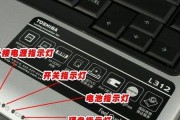 华硕笔记本电脑使用教程（简单易懂的华硕笔记本电脑操作指南）