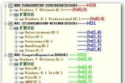 从惠普笔记本Win8换成Win7的详细教程（一步步教你将惠普笔记本从Win8系统更换为Win7系统）
