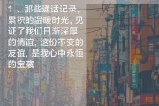 解决安卓手机通话记录不显示问题（快速修复通话记录不显示的安卓手机问题）