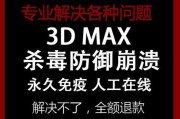 选择适合自己的杀毒软件，保障电脑安全（一起了解杀毒软件的优势和特点）