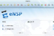 电脑管家帮你修复IP地址错误，网络畅通无阻（解决IP地址错误的有效方法及注意事项）