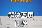 电脑错误0211解决方法（探索电脑错误0211的原因并提供有效解决方案）