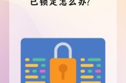电脑错误756的原因和解决方法（解决电脑错误756的有效技巧）