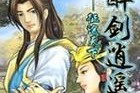 使用UEFI安装原版Win7系统教程（轻松安装原版Win7系统的步骤和注意事项）