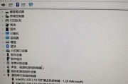 摄像头重置电脑出现错误的解决方法（摄像头重置引发的电脑故障及如何处理）