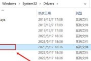 电脑宽带连接错误618解决方法（探索618错误的原因及如何解决）