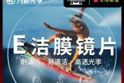 康宁防蓝光镜片（科技进步下的必备眼镜，康宁防蓝光镜片解析）
