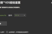 电脑错误汇报修复指南（解决电脑错误的简单方法）