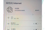 拒绝更新Win11后文件丢失的解决方法（忘记备份的用户要如何处理丢失的文件）