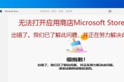 探讨解决Microsoft错误的方法（优化电脑性能，有效应对Microsoft错误）