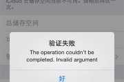 苹果抹点数据的影响（揭示苹果抹点数据的真相与影响力）